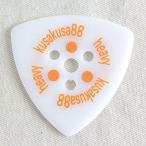 kusakusa88 pick Dual grip pipck series / Triangle (Heavy) 1.0mm