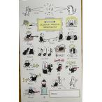  месяц . пакет кошка. музыка словарный запас (Classicat Musical Terminology) (1 листов продажа поотдельности )/ LFE-2501/ Sam музыка дизайн 