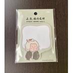 バッハ　ふせん　付箋
