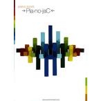 楽譜　ピアノ・スコア→Pia−no−jaC←「ピアノジャック」上級