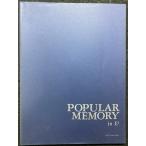 [ товар с некоторыми замечаниями ] стартер .n сборник popular память in E♭ ( Lead сиденье )