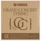 クラシックギター弦 ヤマハ　YAMAHA　S11 1弦　バラ売り　クラシックギター 交換用弦