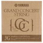 クラシックギター弦 ヤマハ　YAMAHA　S13 　3弦　バラ売り　ラッシクギター交 換用弦