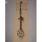 木製携帯ストラップ　三線　（蛇味線）