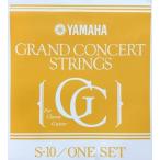  классическая гитара струна Yamaha YAMAHA S-10 комплект струна (1~6 струна ) Grand * концерт * -тактный кольцо sS10