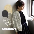 ブルゾン レディース アウター ジャケット MA1 レースジャケット ノーカラー 花柄  zootie ズーティー花柄レース タックスリーブMA-1