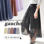 パンツ プリーツガウチョ レディース ボトムス ゆったり zootie ズーティー ジョーゼットシフォン プリーツ ガウチョパンツ ピンク