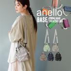 ショルダーバッグ レディース 鞄  トートバッグ ポシェット 撥水 軽量 ATM0528 anello アネロ BASE 2WAY NANO SHOULDER BAG