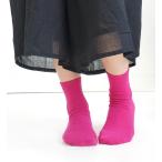 靴下 ソックス レディース 夏 くつ下 日本製 綿混 フットウエア カラーソックス 無地 シンプル ショート コットン 返品交換不可
