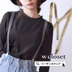 ¥µ¥¹¥Ú¥ó¥À¡¼ ¥ì¥Ç¥£¡¼¥¹ ¥´¥à¥µ¥¹¥Ú¥ó¥À¡¼ »¨²ß ¾®Êª ¥Ù¥ë¥È ¥´¥à¥Ù¥ë¥È ¥¹¥È¥é¥¤¥× Äߤê¥Ð¥ó¥É Äߤê¥Ñ¥ó X·¿ ¥À¥Ö¥ë¥¯¥í¡¼¥¼¥Ã¥È