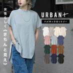 tシャツ レディース 半袖-商品画像