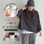 ショッピング体型カバー カットソー レディース トップス Tシャツ 長袖 zootie ズーティー シミヘン加工 フレンチバスク ワイドプルオーバー ボーダー＆無地