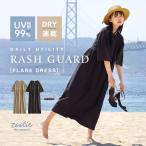 ラッシュガード レディース 夏 夏服 水着 ワンピース 半袖 UVカット 日焼け防止 紫外線対策 zootie ズーティー  DAILY UTILITY ラッシュガード フレアワンピース