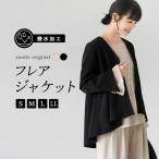 �W���P�b�g ���f�B�[�X �m�[�J���[�W���P�b�g �I�P�[�W���� ���ꂢ�� �H�D ������� zootie �Y�[�e�B�[ �I�P�[�W���� �t���A�W���P�b�g