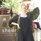 ブルゾン レディース 夏 アウター ジャケット 羽織り 長袖 薄手 涼しい シアー きれいめ 冷房対策 MIMIMEMETE ミミメメット シアー ドロストブルゾン