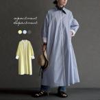 ワンピース レディース シャツワンピ ロング マキシ ロングシャツ 長袖 春 apartment department クレリック ロングシャツワンピース