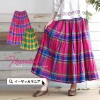 スカート レディース ロングスカート 膝下 ひざ下 フレア ウエストゴム ゆったり 綿100% コットン インド綿 チェック 総柄 柄 裏地