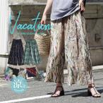 ガウチョパンツ レディース ボトムス ワイドパンツ ガウチョ ロング ウエストゴム 綿100％ バケーション コットン ガウチョパンツ