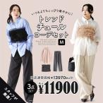 ショッピングトップス コーデセット レディース 夏 夏服 トップス シャツ ビスチェ チュール パンツ いつもよりちょっぴり華やかに トレンドチュールコーデセット 返品交換不可