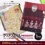 コラボ 数量限定 クリアファイル プレゼント 学校 ビジネスシーン A4サイズヴィッセル神戸×イーザッカマニアコラボクリアファイル お一人様1点限り
