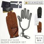  выполненный под заказ Golf перчатки день рождения День отца подарок вешалка имеется заказ перчатка зеркальный чай правый рука для название inserting мужской . работа праздник . день рождения мужчина Golf подарок сверху .. календарь 