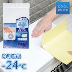 4 листов ввод кондиционер уличный машина .. изоляция .. плёнка уличный машина навес сделано в Японии уличный машина покрытие кондиционер уличный машина навес тент .. наклейка прямые лучи солнечный свет защита приклеивание 