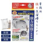  стирка . очиститель устранение бактерий дезодорация для бизнеса мощный плесень брать . стиральная машина стирка . очиститель присоединение класть нет соль элемент не использование алкоголь не использование поверхностно-активное вещество не использование стирка . очиститель SP