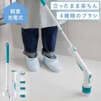 お風呂掃除 電動ブラシ お風呂 掃除 電動 ブラシ ポリッシャー 充電式 バスポリッシャー 風呂掃除グッズ 風呂掃除用品 AQUA ポリッシャー