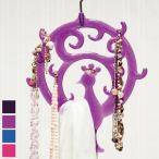 アクセサリー収納 アクセサリーハンガー スカーフハンガー ベルト 収納  ハンガー スカーフ ルエット グレイス