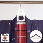 ハンガー 収納 日本製 2way 着物 洋服 おしゃれ S＆Fニュー和洋ハンガー 爆買