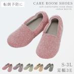  салон обувь зима скользить . нет женский мужской ... обувь espadoma Caro n добродетель . промышленность дом для надеть обувь ... уборная возможность sinia пожилые люди день рождения подарок pre ze