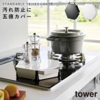 その他キッチン、日用品、文具
