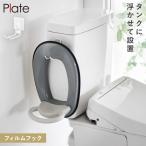 плёнка крюк гигиенические средства место хранения крюк plate Yamazaki реальный индустрия plate вспомогательный стульчак крюк место хранения подставка модный Monotone белый 1607