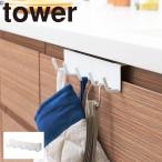 キッチンツール 収納 キッチンドアフック タワー ホワイト 02458