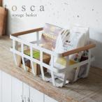 収納ボックス 収納バスケット トスカ tosca ホワイト 02507
