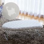 アイロン台 舟形 折りたたみ 舟形アイロン台 コンパクト スリム 猫 山崎実業 アイロンボード 使いやすい 軽量スチールメッシュアイロン台 ネコプレス グレー