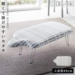  гладильная доска человек type тело человека type рубашка compact тонкий крюк имеется Yamazaki реальный индустрия утюг панель легкий в использовании Северная Европа способ жизнь. стандартный легкий тело человека type гладильная доска проверка g