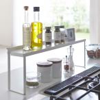 スパイスラック コンロ奥 キッチンラック コンロ奥隙間ラック プレート Plate  03487 アイデア 便利