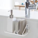 スポンジラック スポンジ置き おしゃれ スポンジ&amp;amp;ボトルラック プレート Plate ホワイト 03500 アイデア 便利