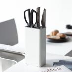 包丁スタンド 包丁立て キッチンツールスタンド キッチンナイフ&amp;amp;ハサミスタンド プレート Plate 03511 アイデア 便利