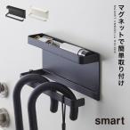  стойка для зонтов магнит модный орнамент тонкий compact Yamazaki реальный индустрия smart tray имеется магнит umbrella держатель Smart 