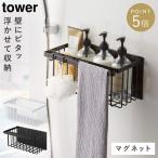 автобус салон место хранения магнит автобус салон подставка tower tower Yamazaki реальный индустрия отходит ... место хранения белый черный магнит автобус салон корзина tower белый 