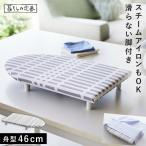  гладильная доска лодка форма Yamazaki реальный индустрия aluminium настольный тонкий лодка форма гладильная доска с ножками утюг панель легкий в использовании compact Северная Европа способ жизнь. стандартный настольный с ножками лодка type гладильная доска 