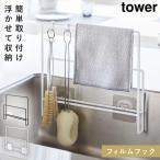 包丁、まな板スタンド