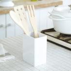 キッチンツールスタンド カレ ホワイト 07313