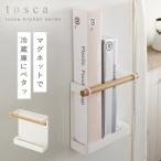 ラップホルダー ラップ収納 マグネッ ト ラップ ホルダー トスカ tosca ホワイト 07825