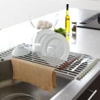 折り畳み水切りラック プレート S ホワイト 07847