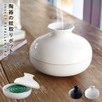 蚊取り線香入れ 蚊取り線香ホルダー おしゃれ 蚊遣り 蚊取りポット 蚊やり かやり 蚊取り線香 入れ物 ケース 立て 蚊取り線香ホルダー 虫除け 虫よけ 蚊取り線