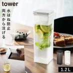 水差し、ピッチャー