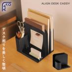  стол бур nai The -apto Yamazaki реальный индустрия APTO стол сверху место хранения стол авторучка подставка модный Северная Европа steel черный чёрный 10492